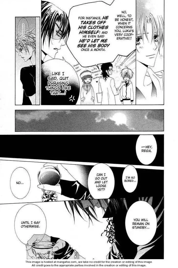 Uragiri wa Boku no Namae wo Shitteiru Chapter 8 15